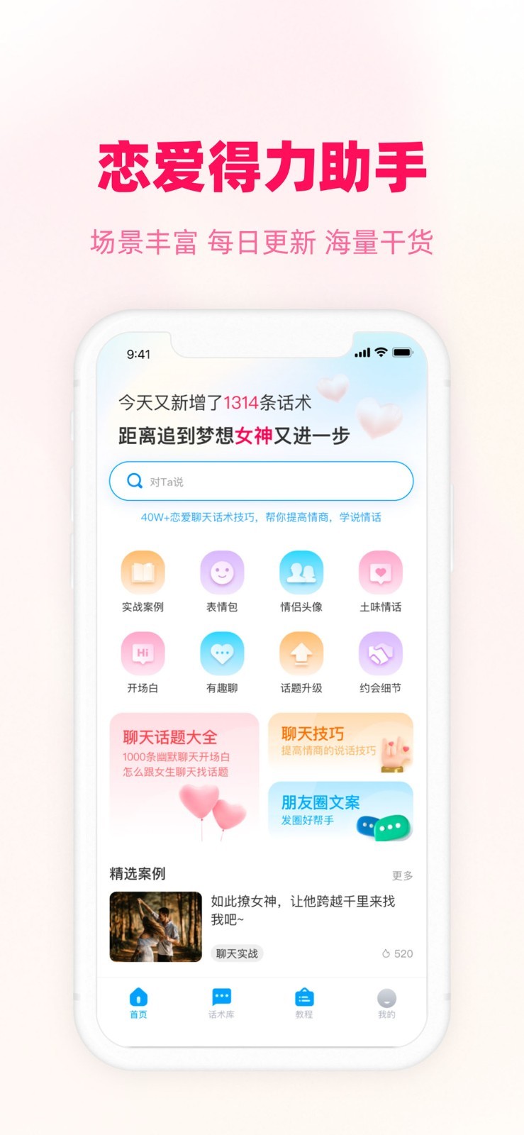 ������appv1.0.7 ���°�