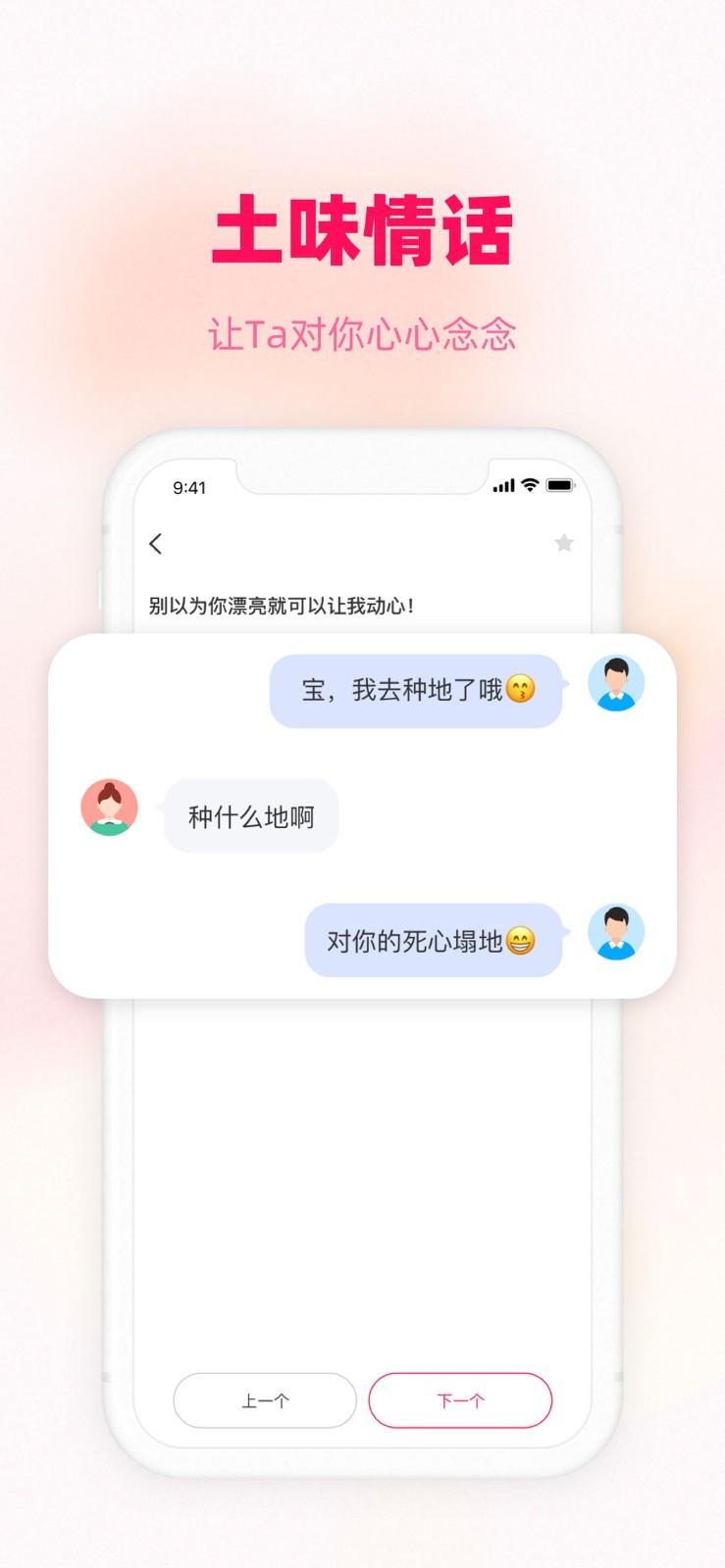 ������appv1.0.7 ���°�
