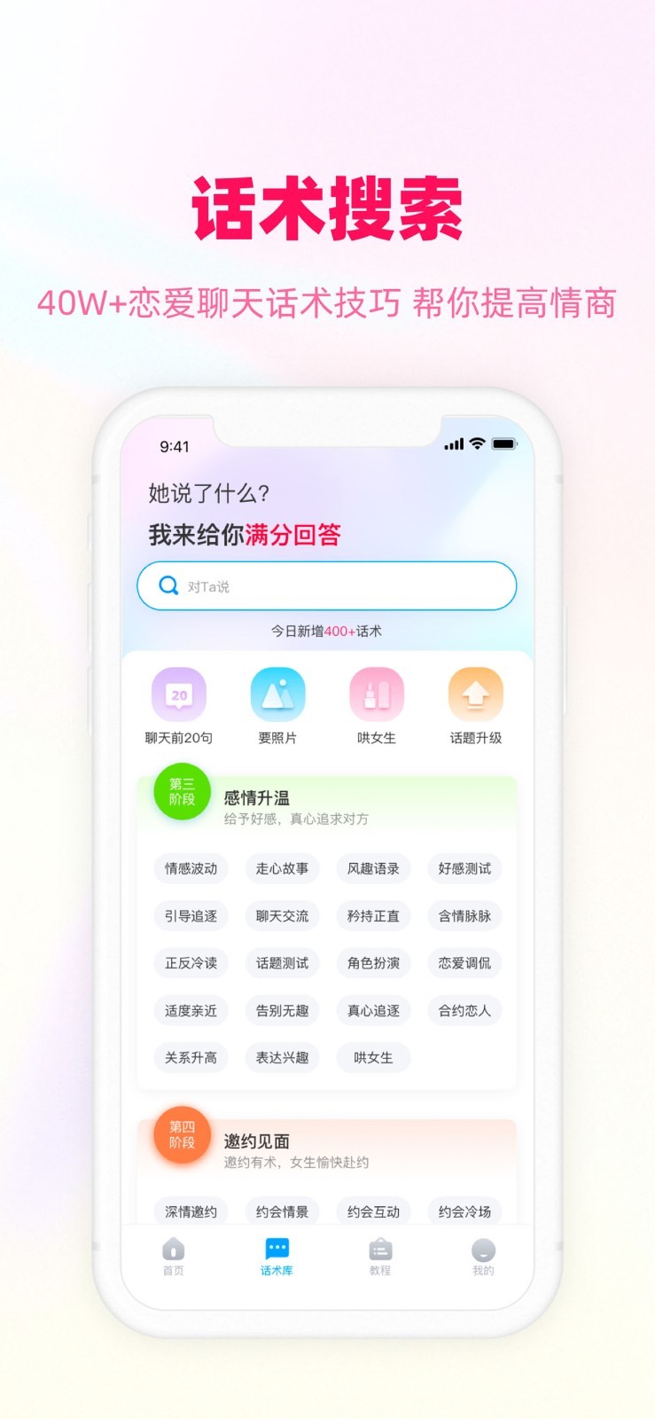 ������appv1.0.7 ���°�