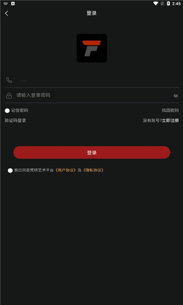 ���appv1.0.9 ��׿��