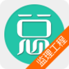 ��������ʦ�����appv4.80 ��׿��