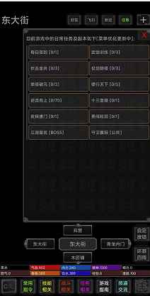 ����MUDv2.0 ���°�
