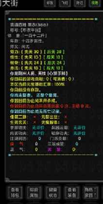 ����MUDv2.0 ���°�