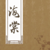 ��������app(������)v2.3.3 ���°�