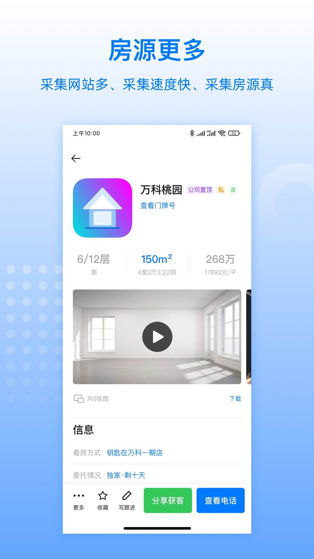 FC��������appv1.9.17 ��׿��