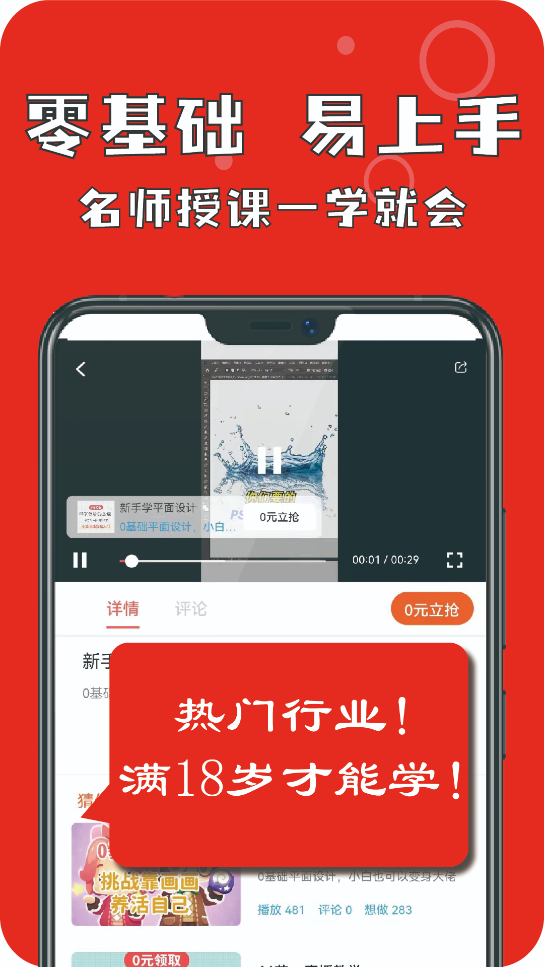 GOѧ������ְ׬Ǯappv1.0.2 ���°�