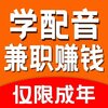 GOѧ������ְ׬Ǯappv1.0.2 ���°�
