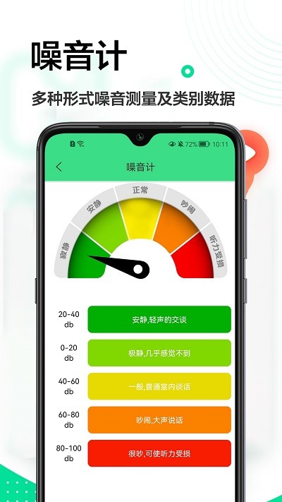 ar���ߴ�appv1.0.0 ��׿��