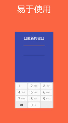 AppLocker pro��������v1.0.0 ��׿��