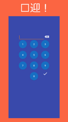 AppLocker pro��������v1.0.0 ��׿��