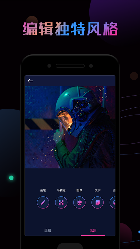 Pͼ��appv1.0.0 ��׿��