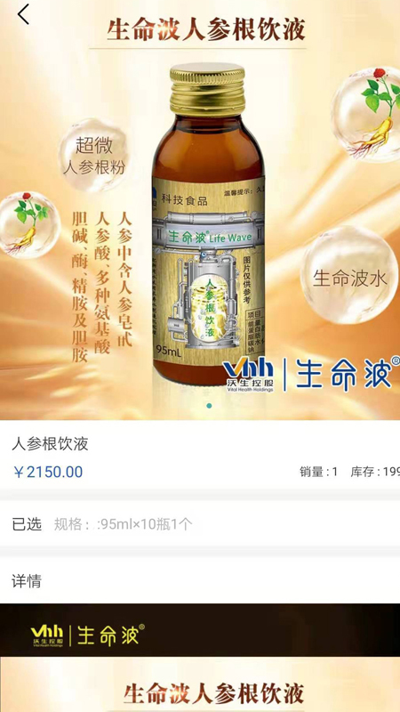 ������Ӫ������appv1.0.3 ��׿�ٷ���