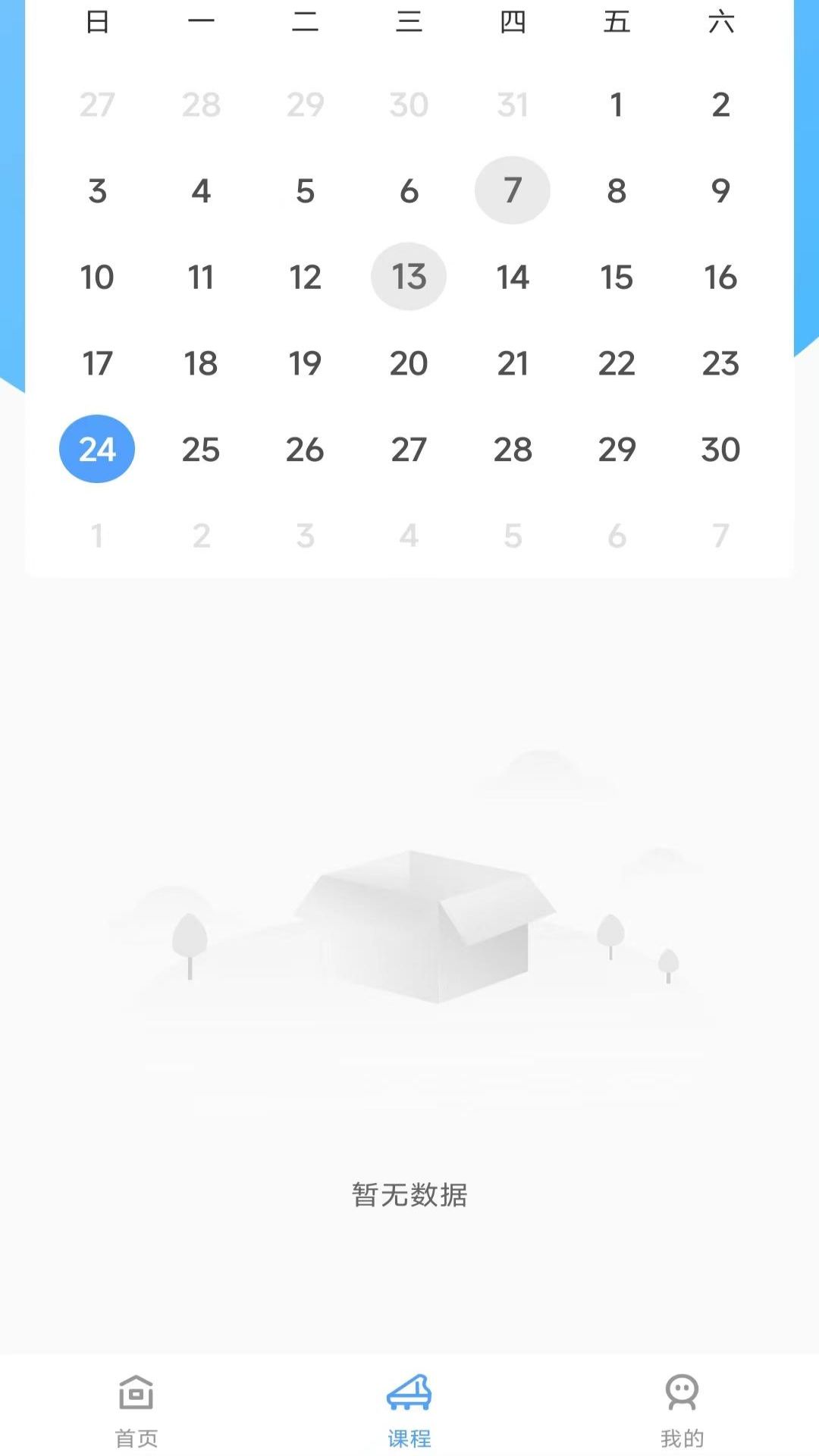 �ӱȸ�������appv1.0.1 ���°�