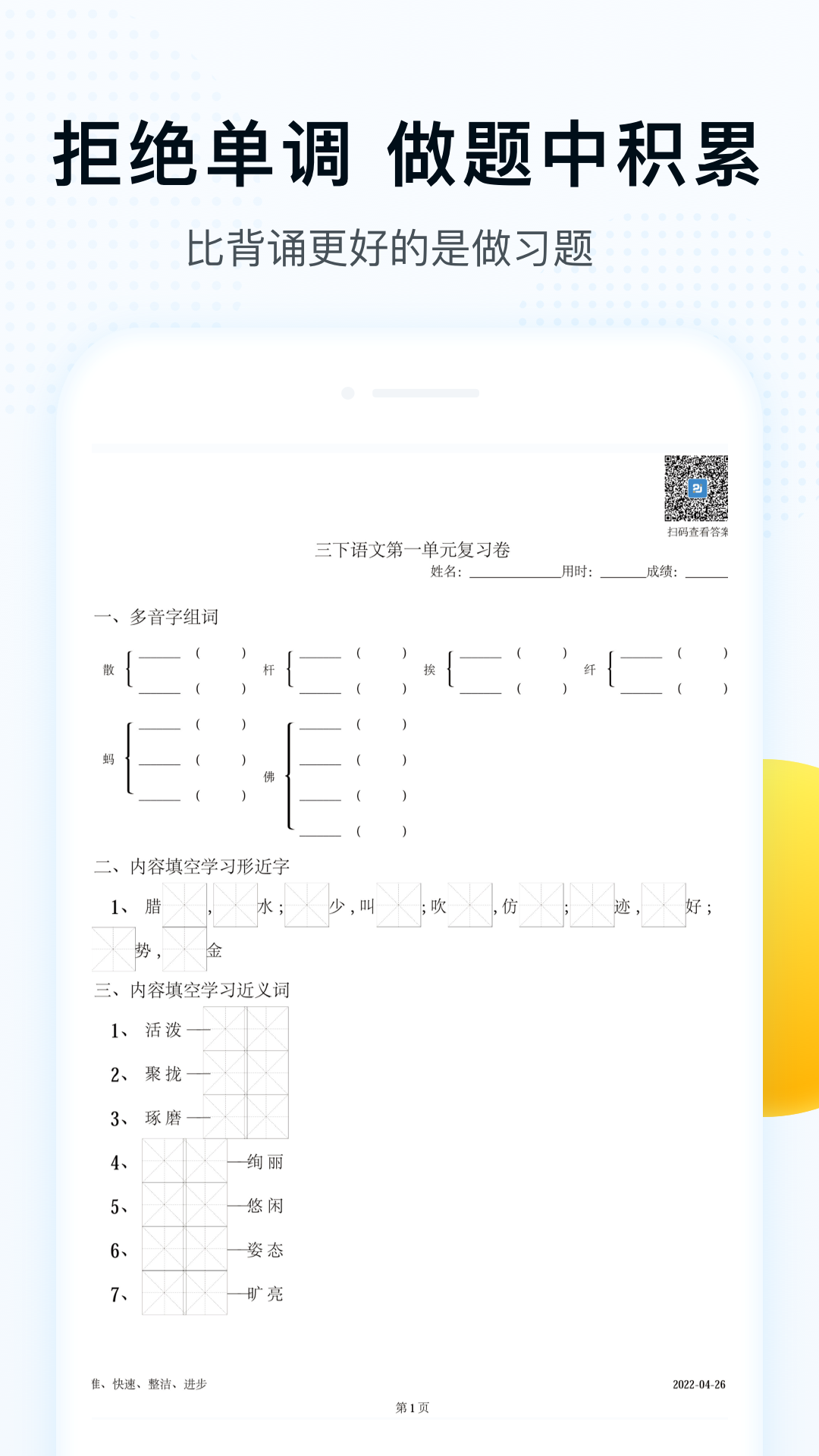 �ִ�ƴ��v1.0.0 �ٷ���