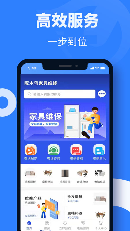 �Ҿ�ά����ľ��v1.0.1 �ٷ���