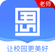 思东方老师版客户端v1.3.111602 安卓版