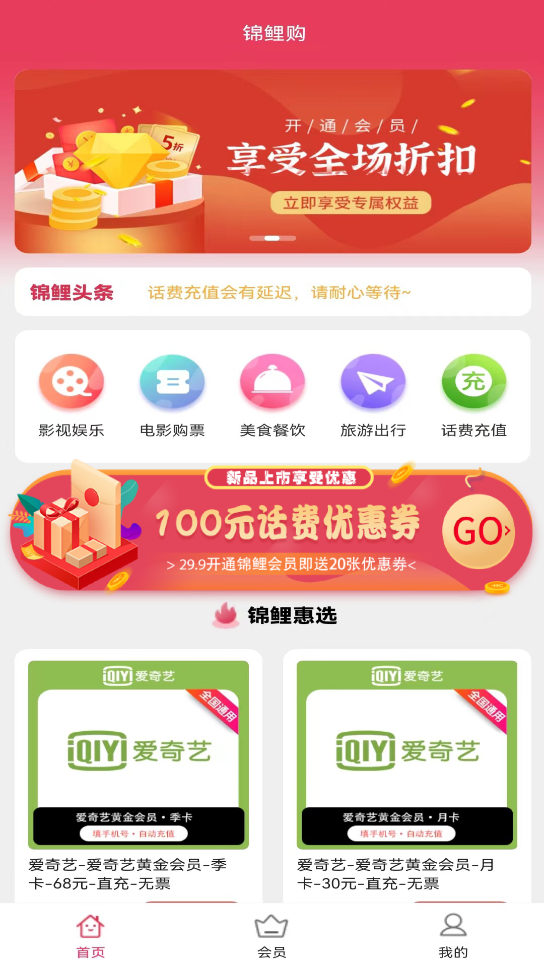 ����appv1.0.4 ���°�