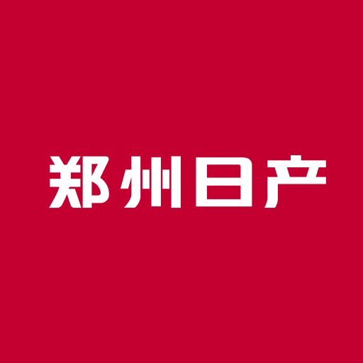 郑州日产智联appv1.0.1 最新版