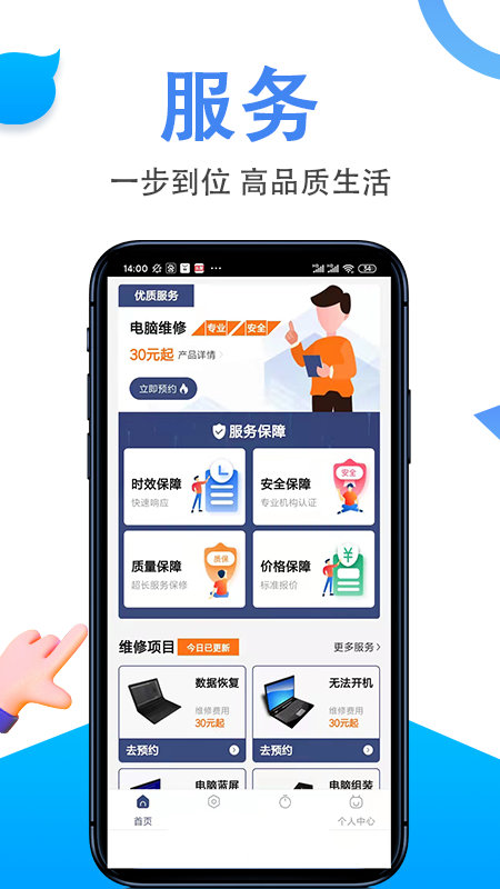 ��ľ�����ά��appv1.0.0 �ٷ���