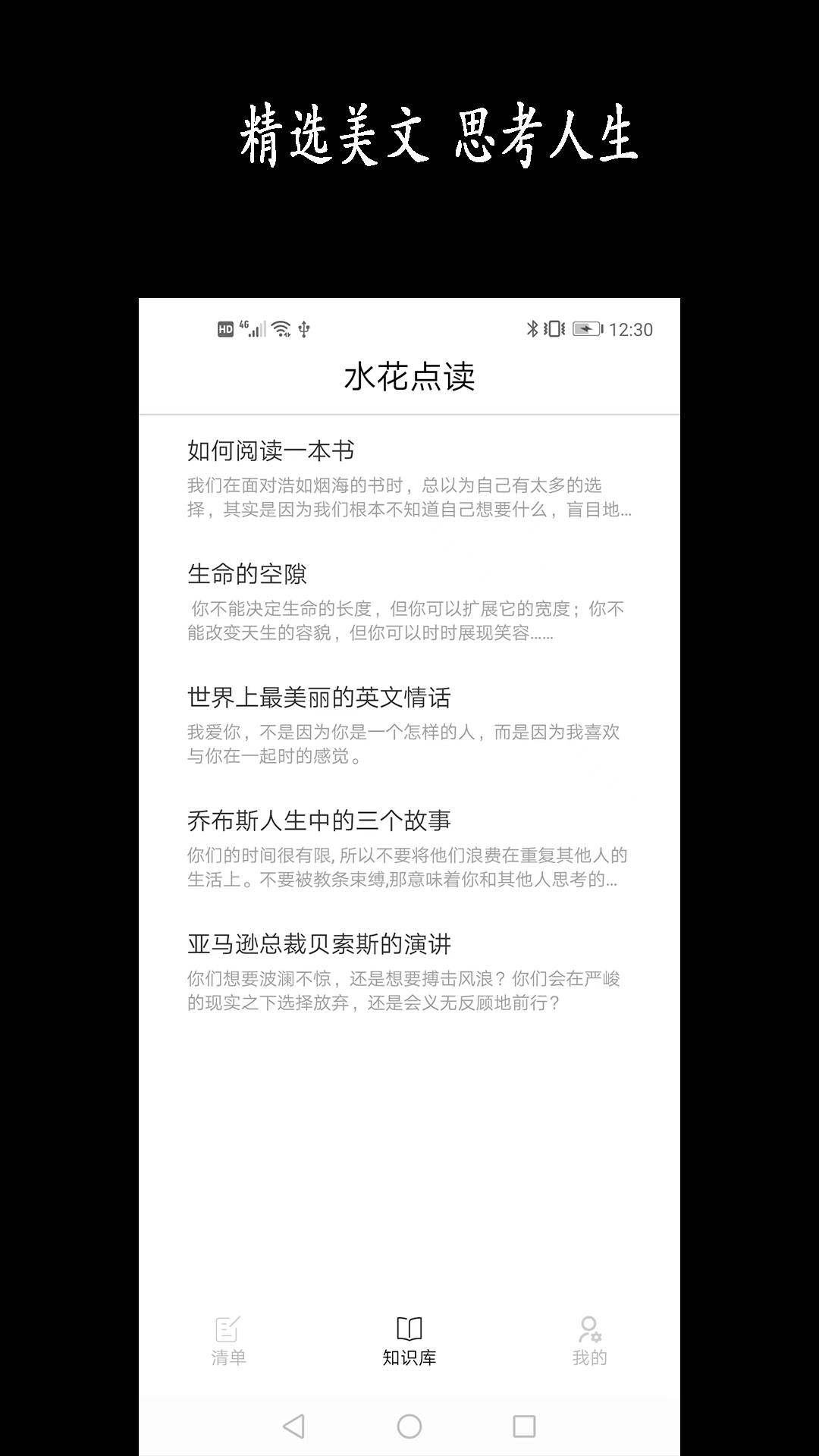 �����嵥v1.0 �ٷ���