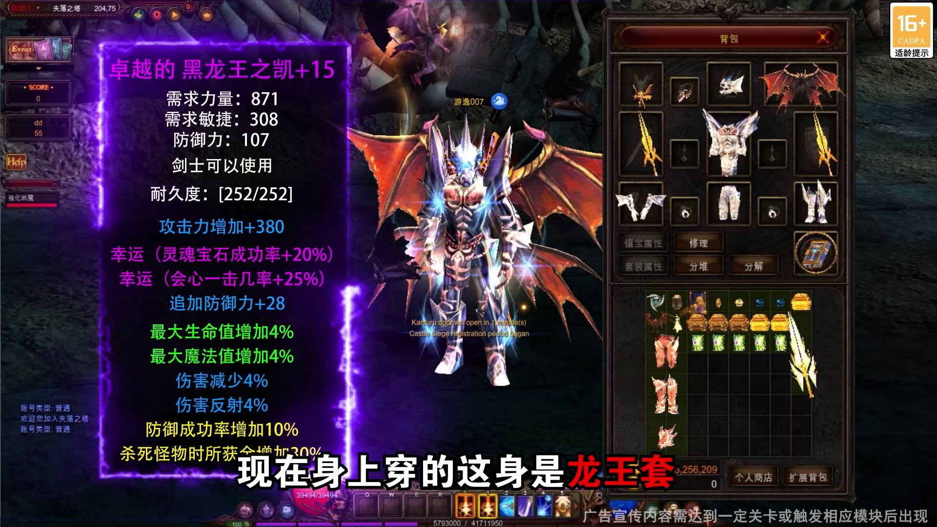 �漣���ħ��v3.3.0 ��׿��