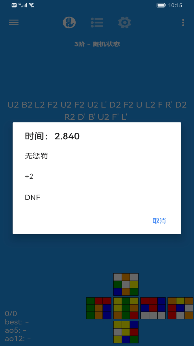 imtoen����appv1.0.1 ��׿��