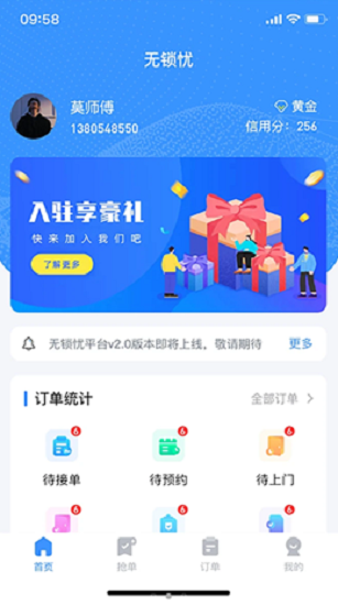 ������app����v1.0.5 ��׿��