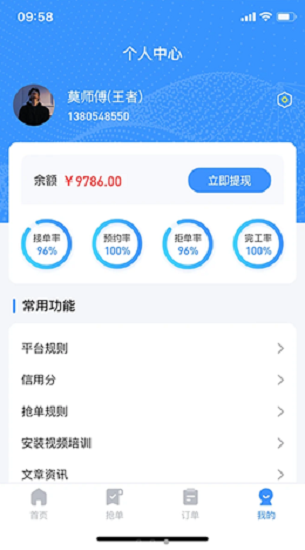 ������app����v1.0.5 ��׿��
