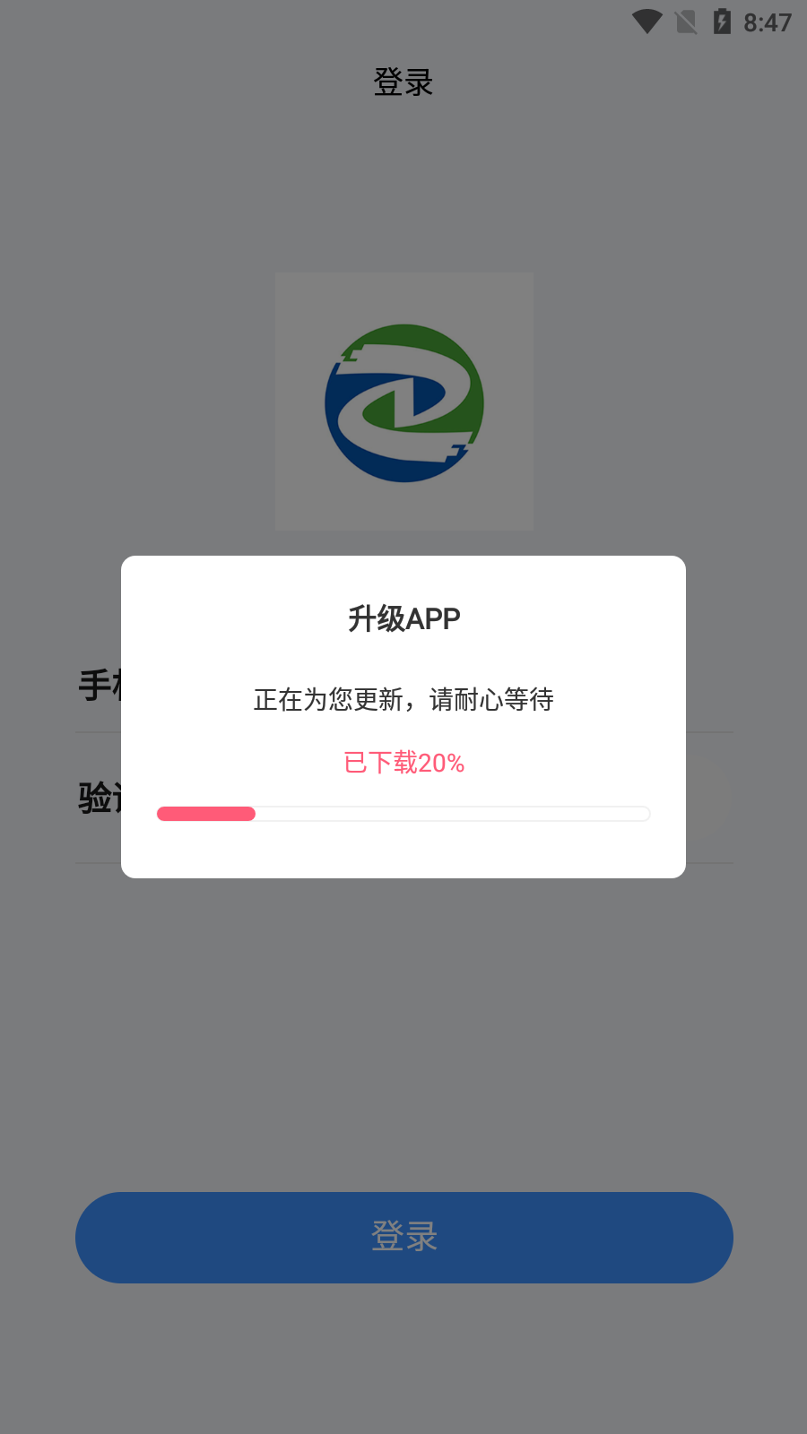 ������app����v1.0.5 ��׿��