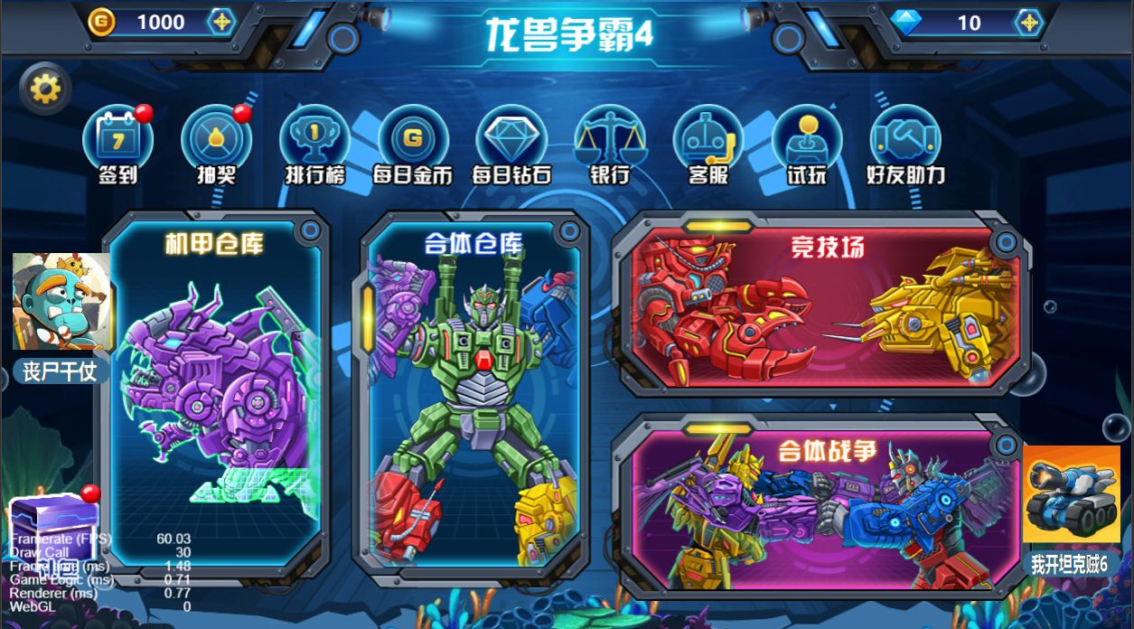��������4v1.5.3 ��׿��
