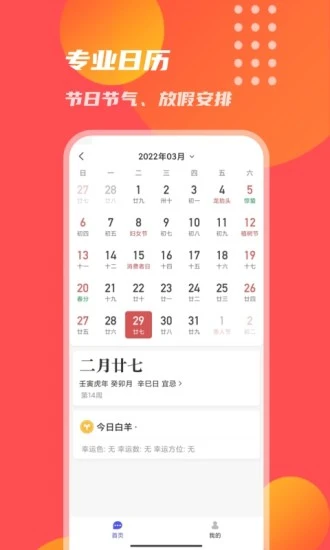 �켪������appv1.0.0 ��׿��