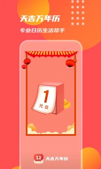 �켪������appv1.0.0 ��׿��