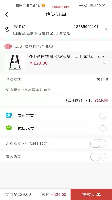 ������app����v1.0.0.3 ��׿��