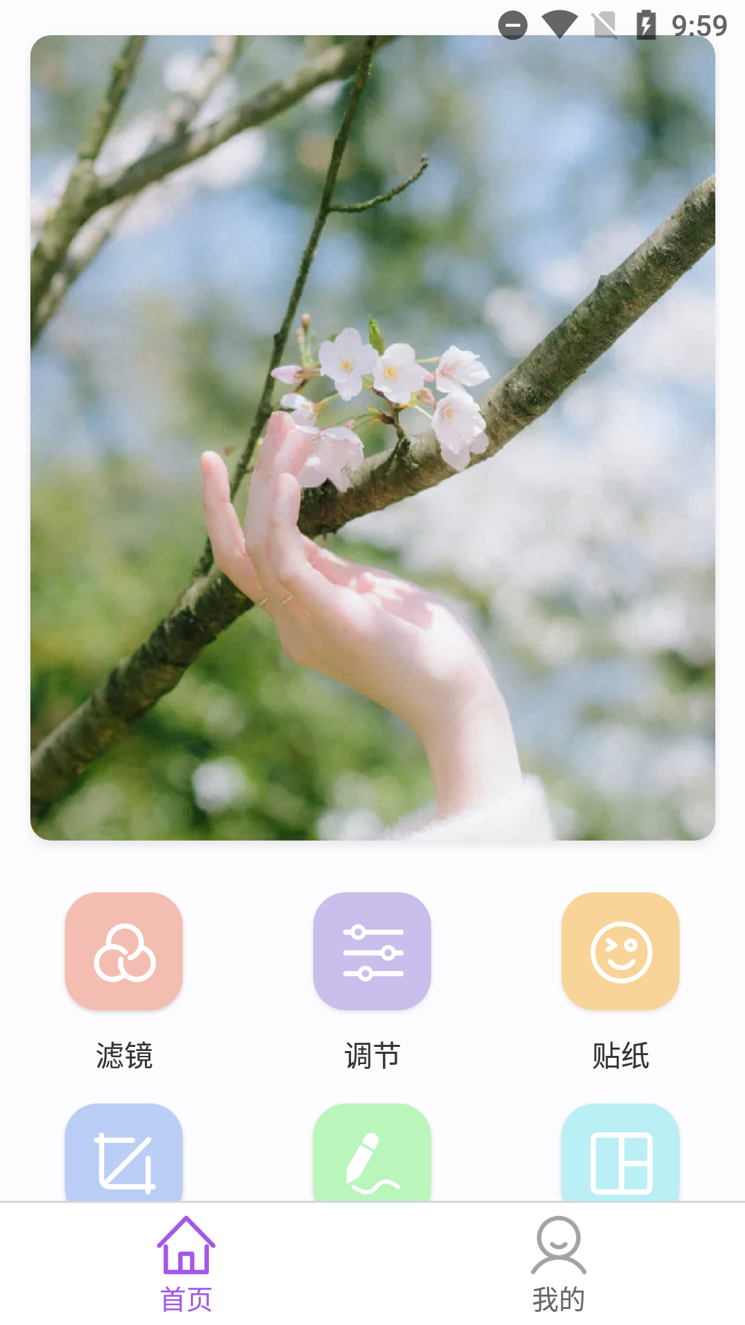vs��ɫappv1.1 ��׿��