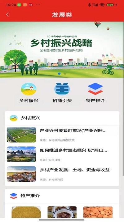 ε�������ŷ�appv1.0 ��׿��