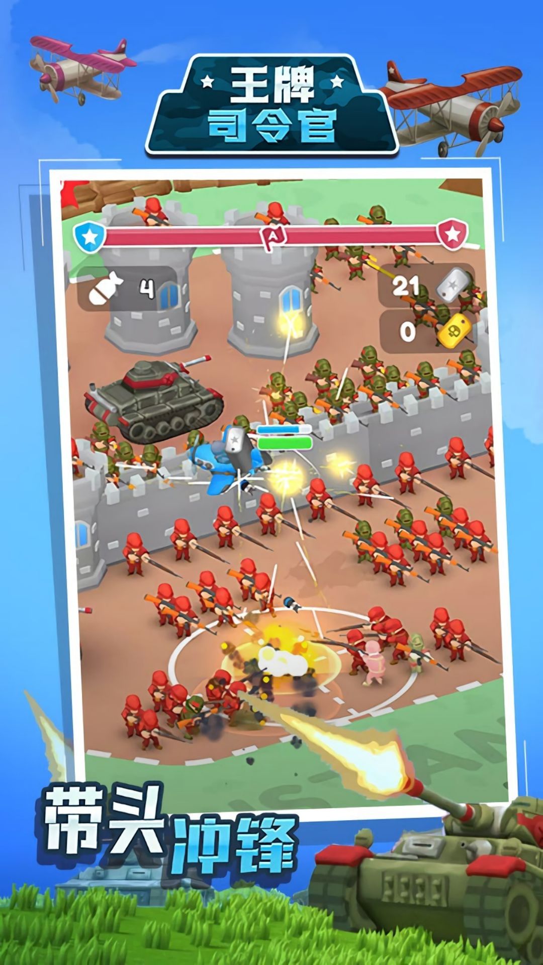 ����˾���v1.0.6 ���°�