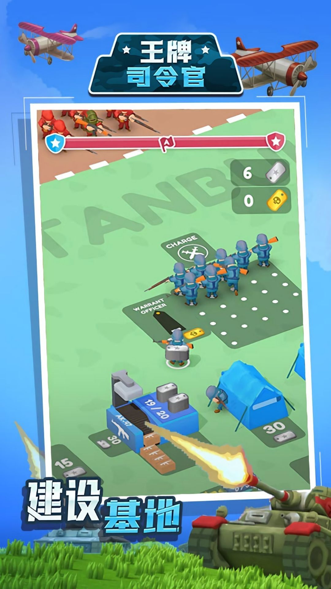 ����˾���v1.0.6 ���°�