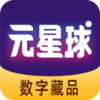 Ԫ��������appv1.4.1 ���°�