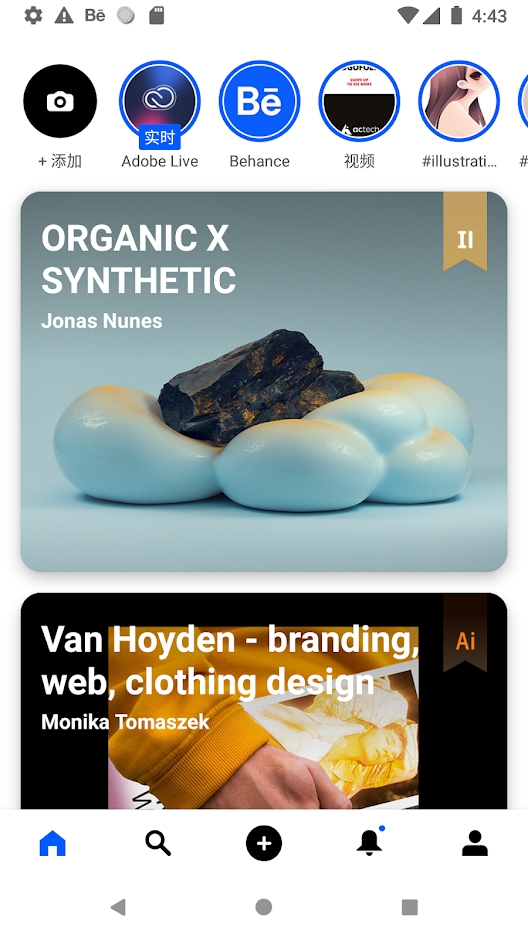 behance��ƹٷ�app����v7.0.8 ���°�