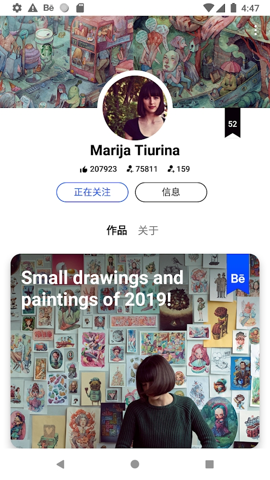 behance��ƹٷ�app����v7.0.8 ���°�