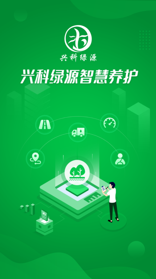 �˿���Դ����appv1.0.6 ���°�