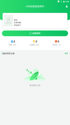 �˿���Դ����appv1.0.6 ���°�