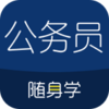 ����Ա����ѧappv2.5.0 ��׿��