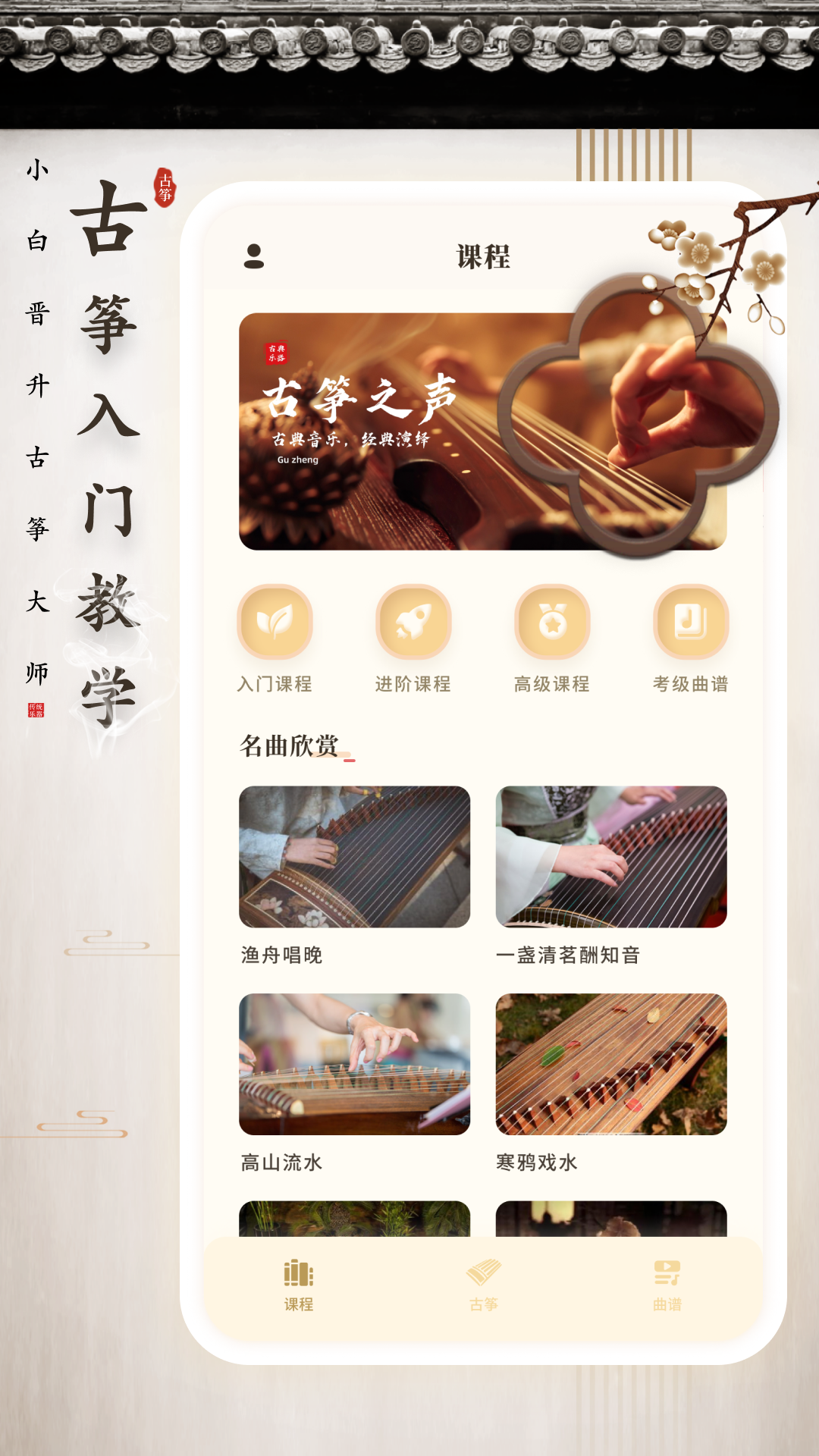 �ֻ�������appv1.0.1 ���°�