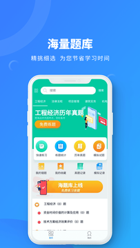 һ�������app����v1.0.2 ��׿��