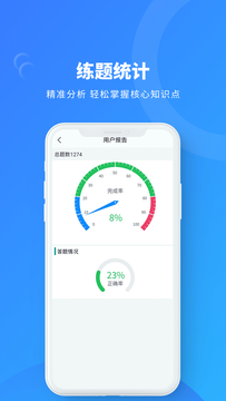 һ�������app����v1.0.2 ��׿��