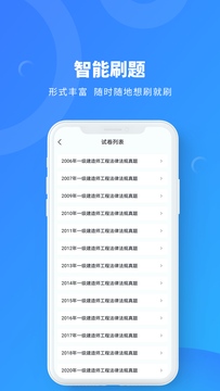 һ�������app����v1.0.2 ��׿��