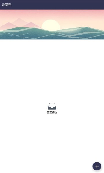���ѿ�appv1.0 ��׿��