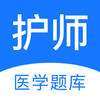 ��ʦҽѧ�����������v2.1.8 ��׿��
