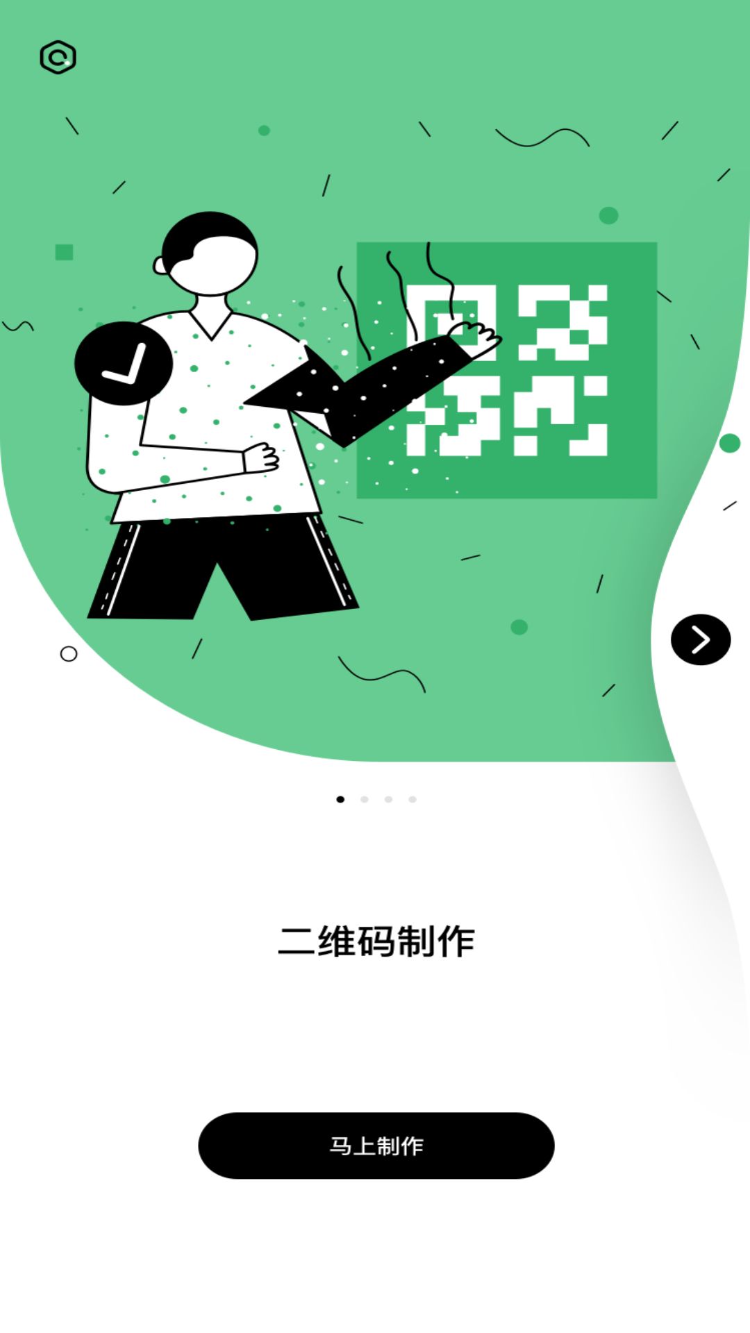�߲ݱ༭appv1.0.6 ���°�